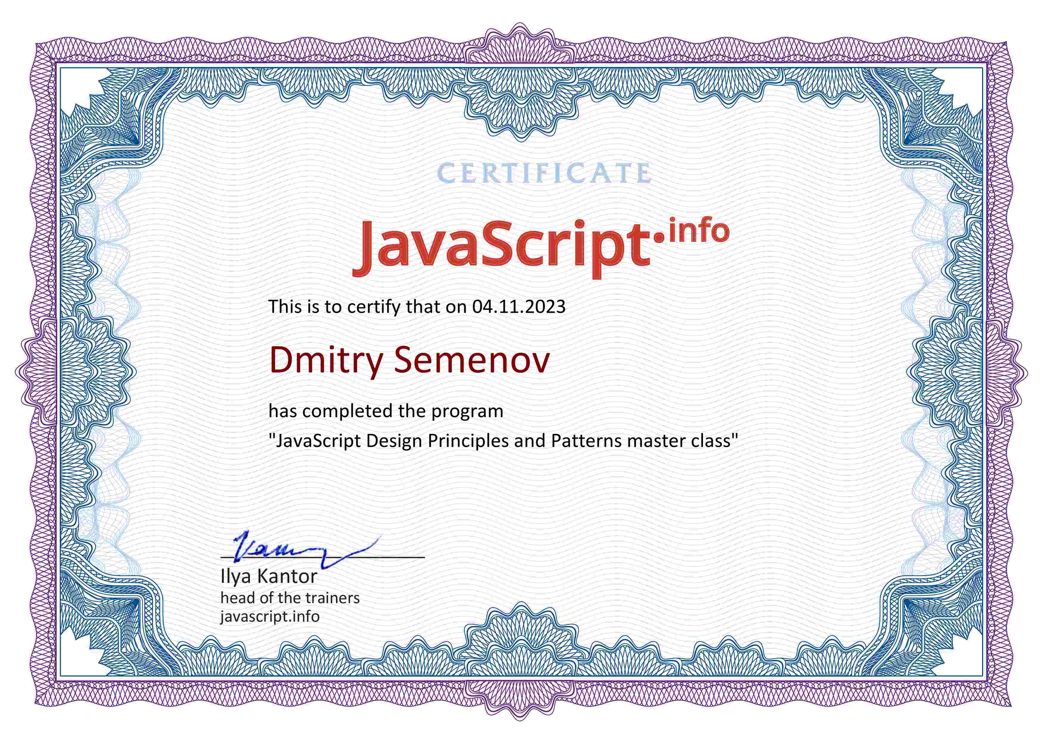 Dmitry Semenov – N-iX | LinkedIn